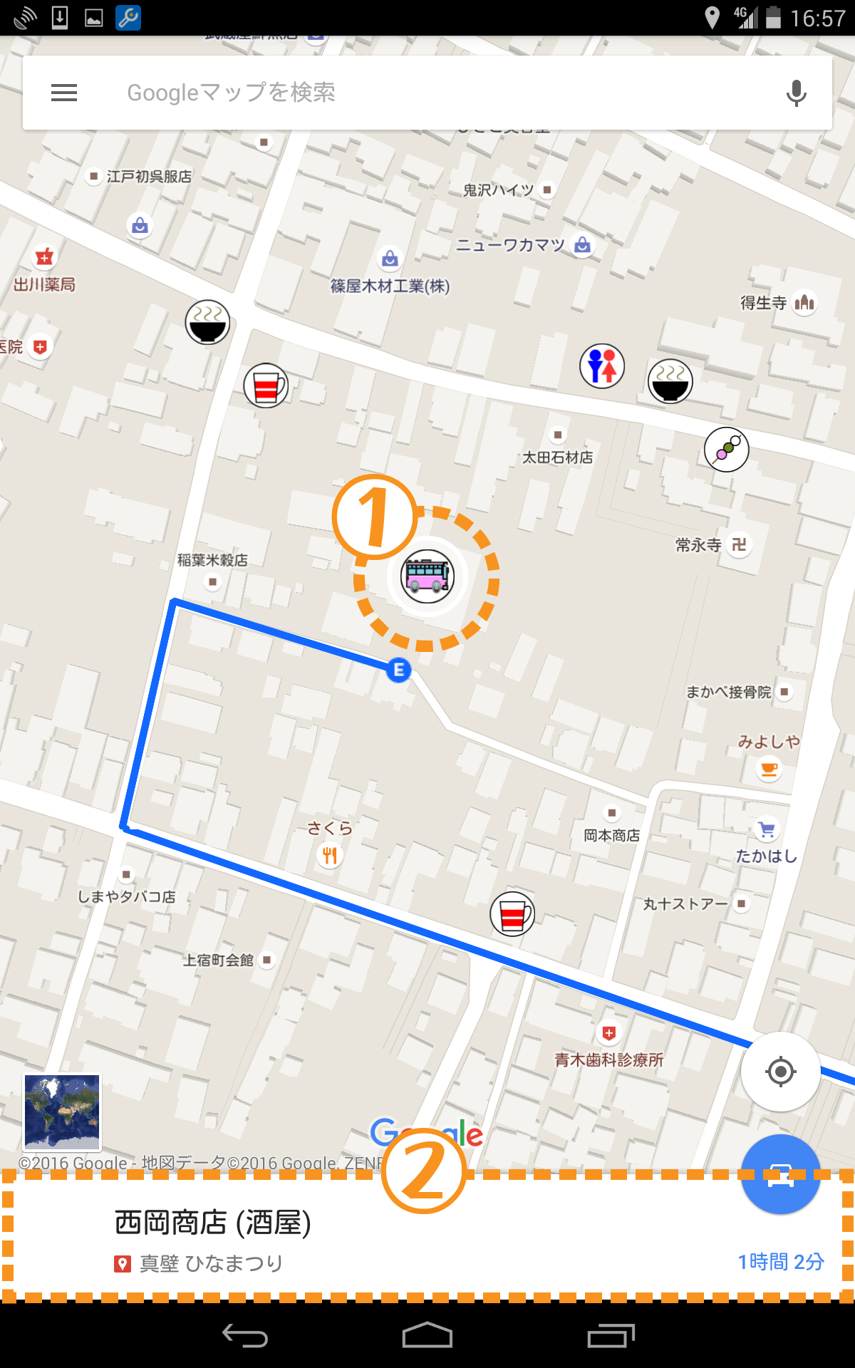 散策まっぷ画面